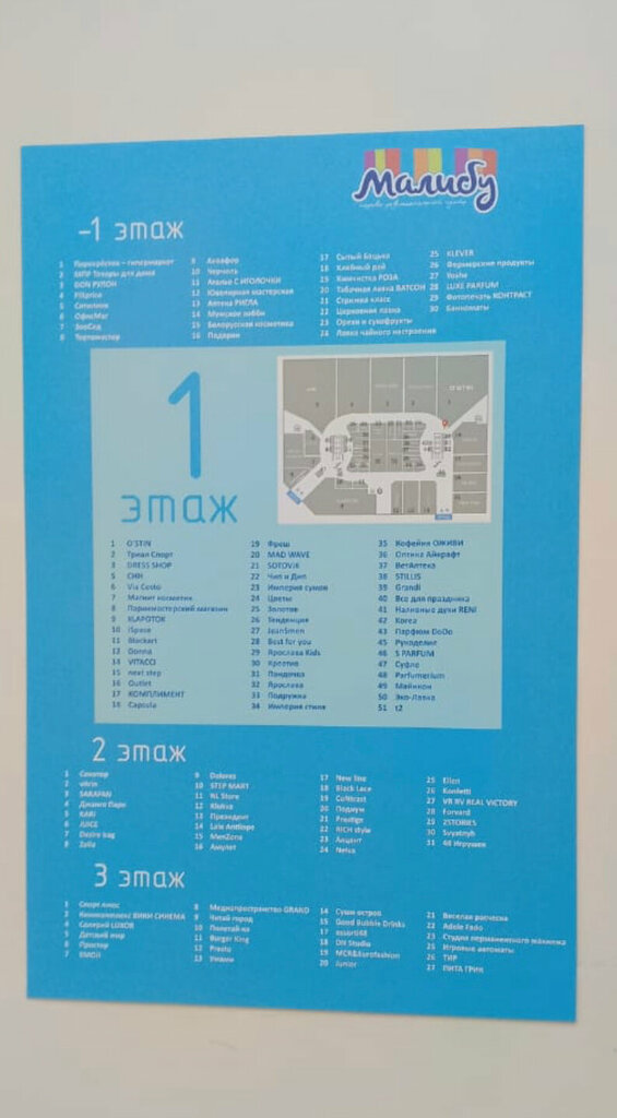 Point of delivery Pec, Lipetsk, photo