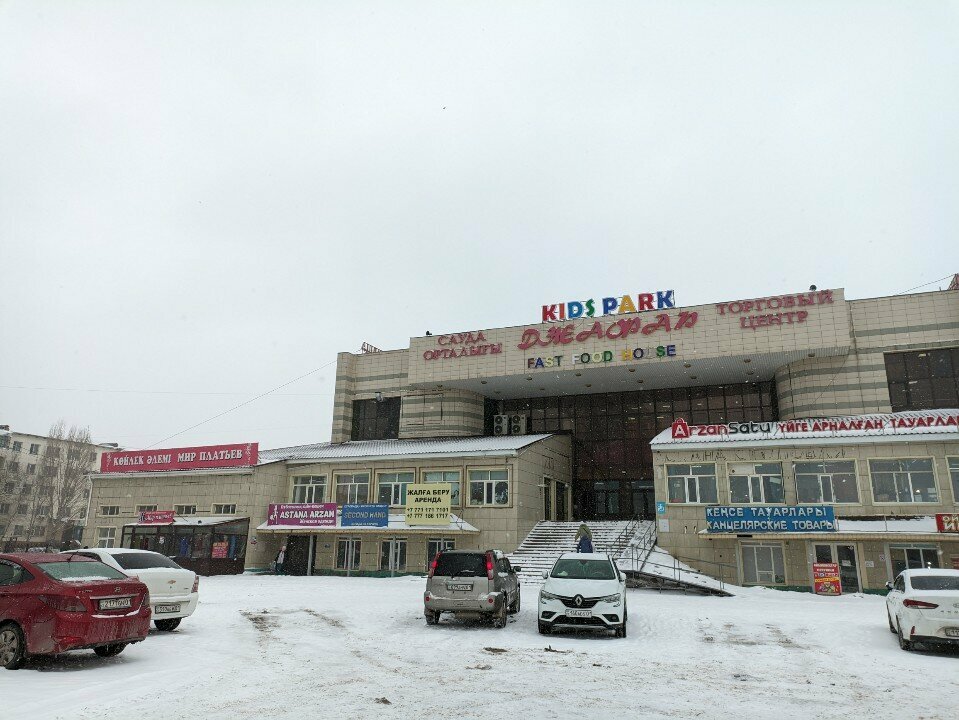 Coffee machine Coffee To Go, Astana, photo