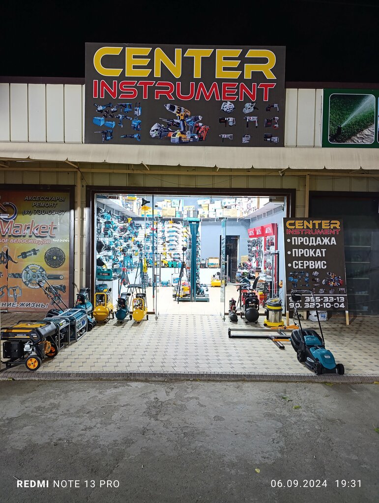 Electric and gas powered tools Center instrument, Tashkent, photo