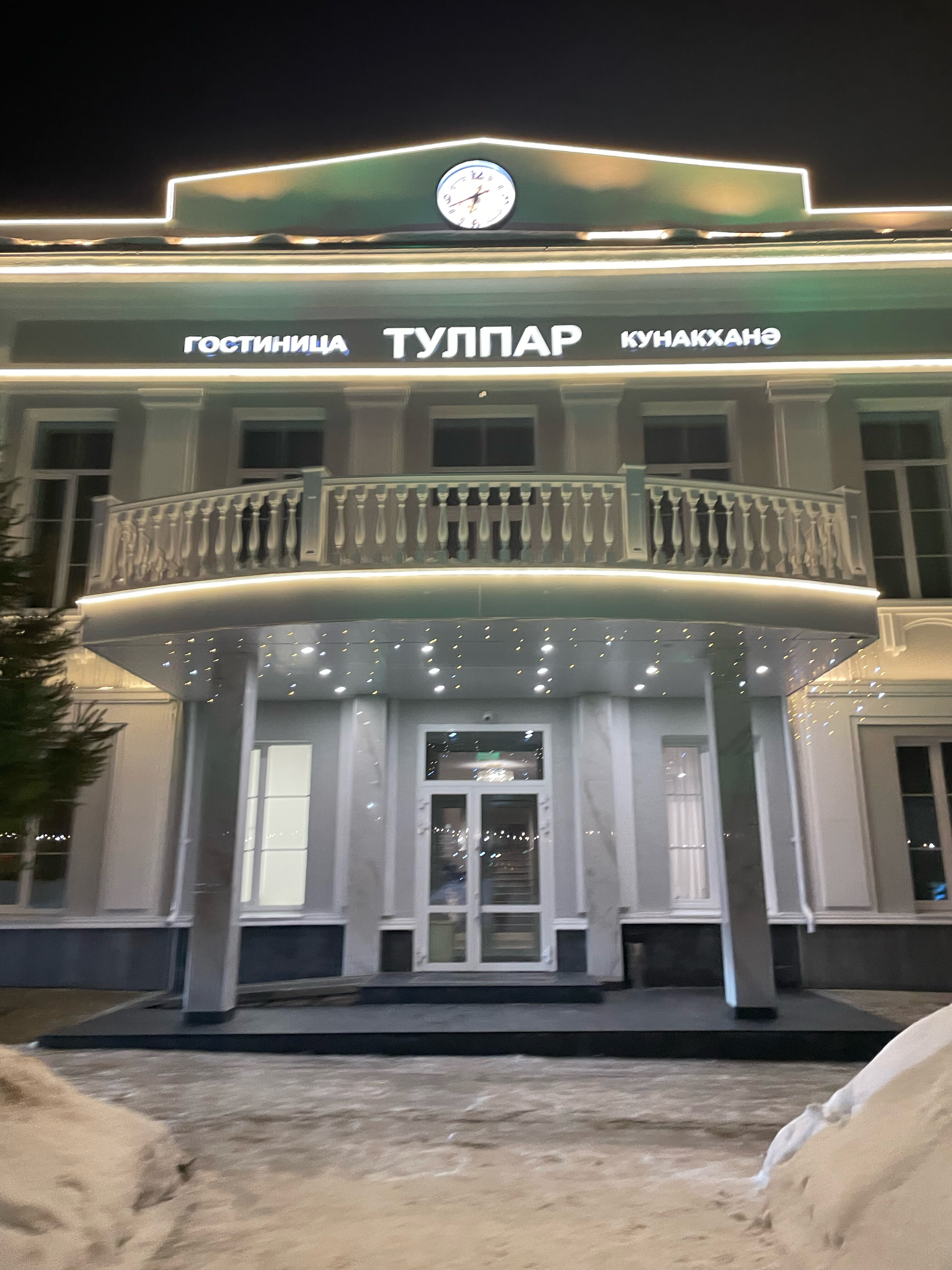 Фото Тулпар