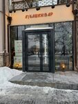 Lukashin (Kirov street, 84), bar, pub