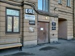 Doma (Primorskiy Avenue, 6), educación musical