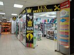 LuxCase (Gertsena Street, 103), items for mobile phones