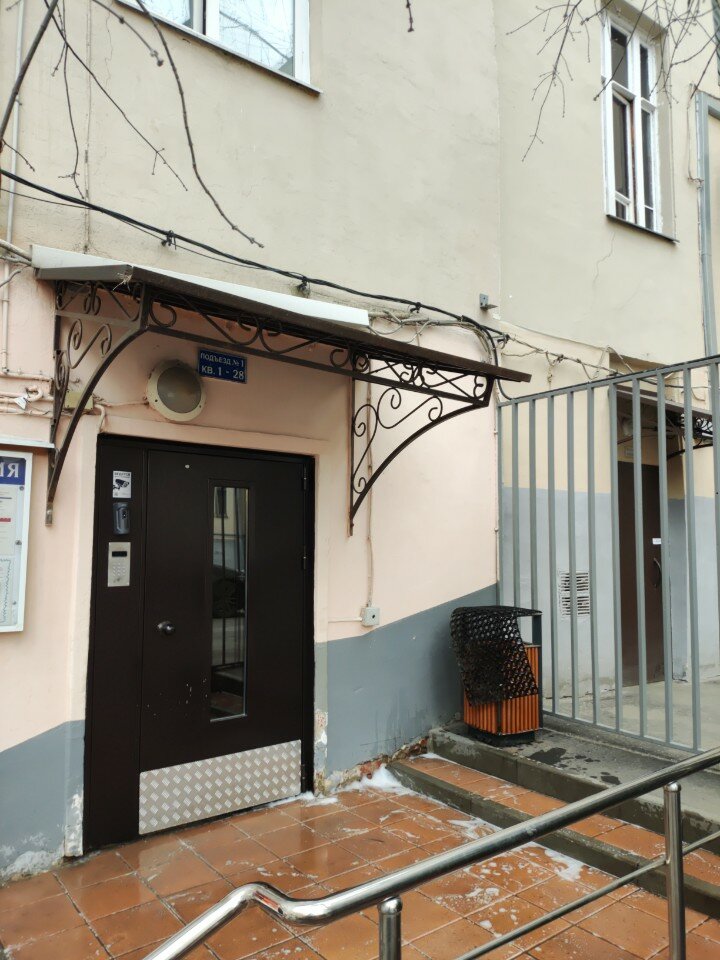 Фото Найс Красные ворота