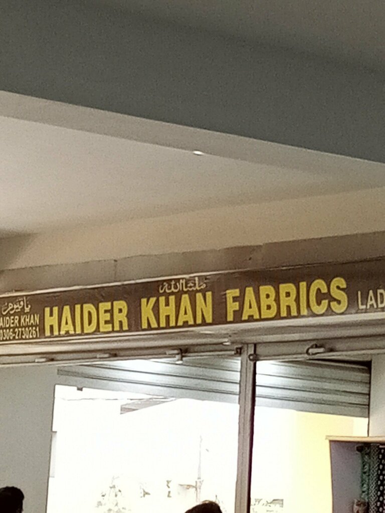 Clothing store Haider khan fabrics, Karachi, photo
