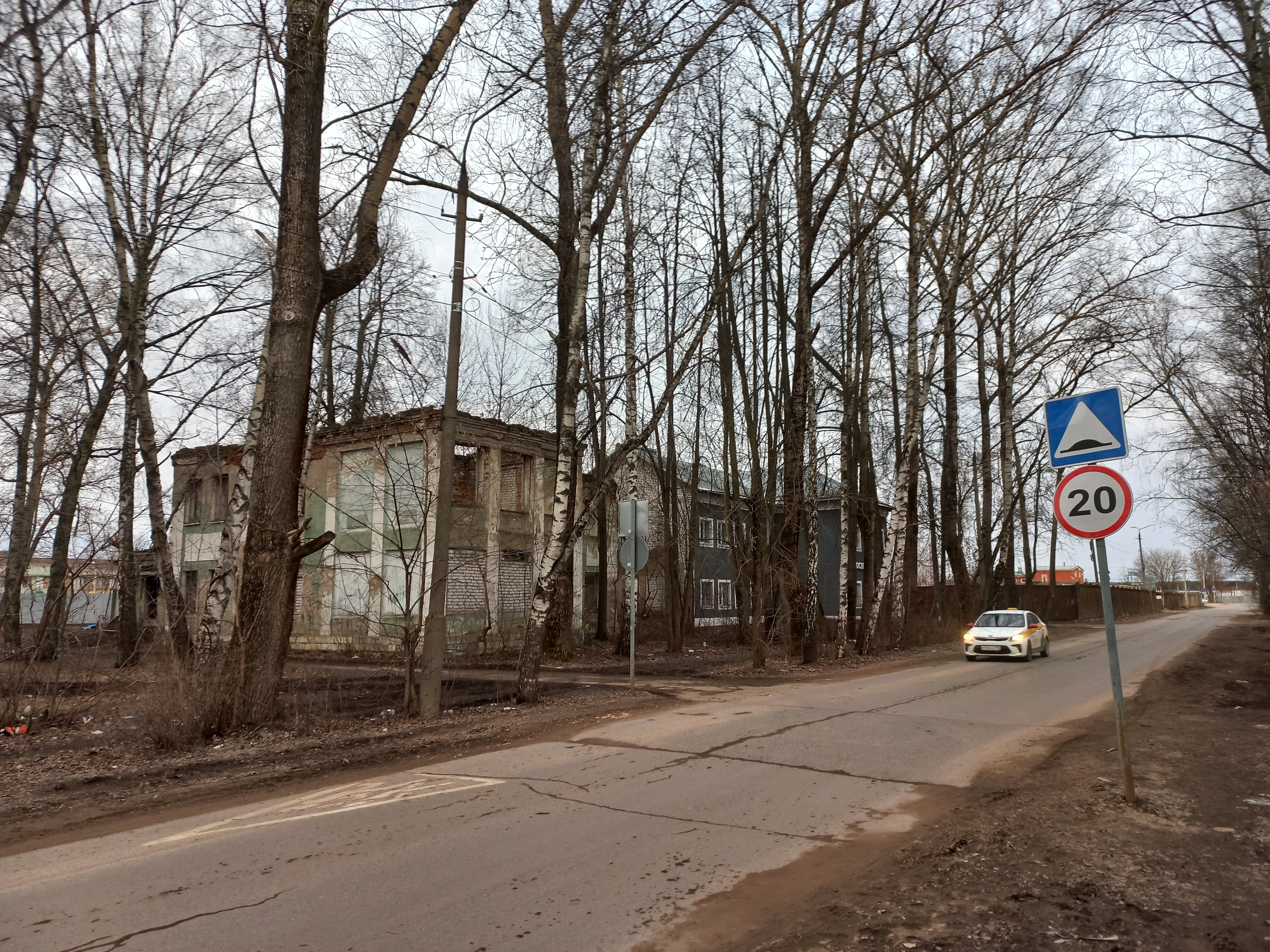 Фото Страйк