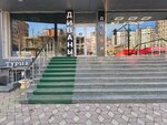 Bomond (Irchi Kazaka Street, 102) ، الأبواب