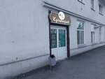 Кулинария (Koli Myagotina street, 145) ، متجر لوازم الطبخ