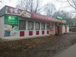 Приосколье (mikrorayon Vodniki, Severnaya ulitsa, 13А), carne de aves y huevos