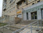 Радостный английский (Industrialniy Avenue, 15), foreign language courses