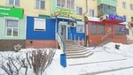 Александровский (Mira Street, 5), grocery