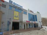 Samorodki like (Shamilya Usmanova Street, 38А), jewelry shop