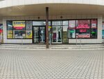 Администрация (Mashinostroiteley Avenue, 11Б), administration