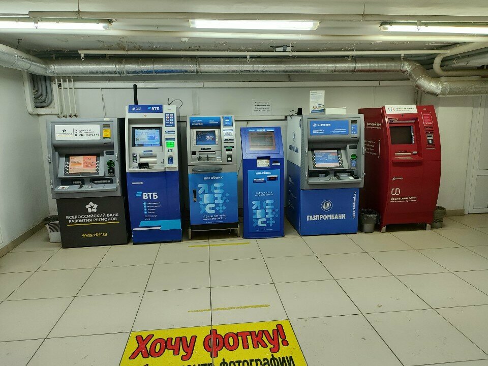 ATM Bank Vtb, Izhevsk, photo