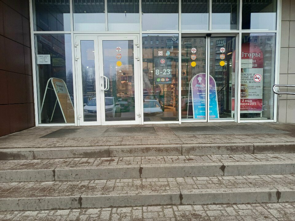 Toilet Туалет, Yaroslavl, photo