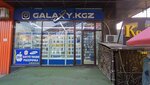 Galaxy.Kgz (Absamat Masaliyev Avenue, 44А), mobile phone store