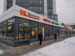 Жар Свежар (prospekt Syuyumbike, 74А), bakery