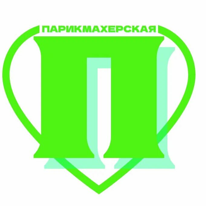 Парикмахерская