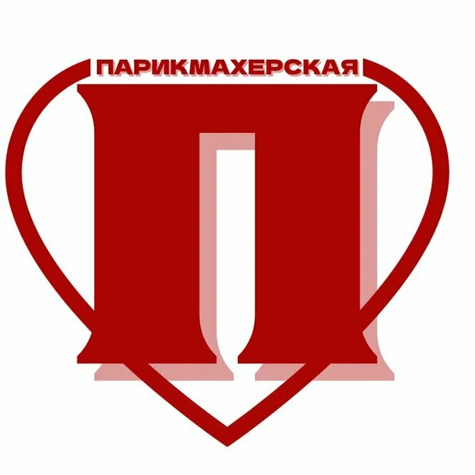 Парикмахерская