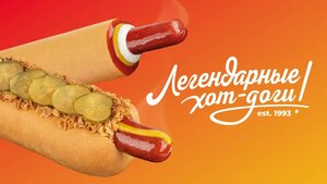 Fast food Stardogs, Bryansk, photo