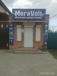 МегаVolt (ulitsa Kolomiytseva, 100), electronic goods store