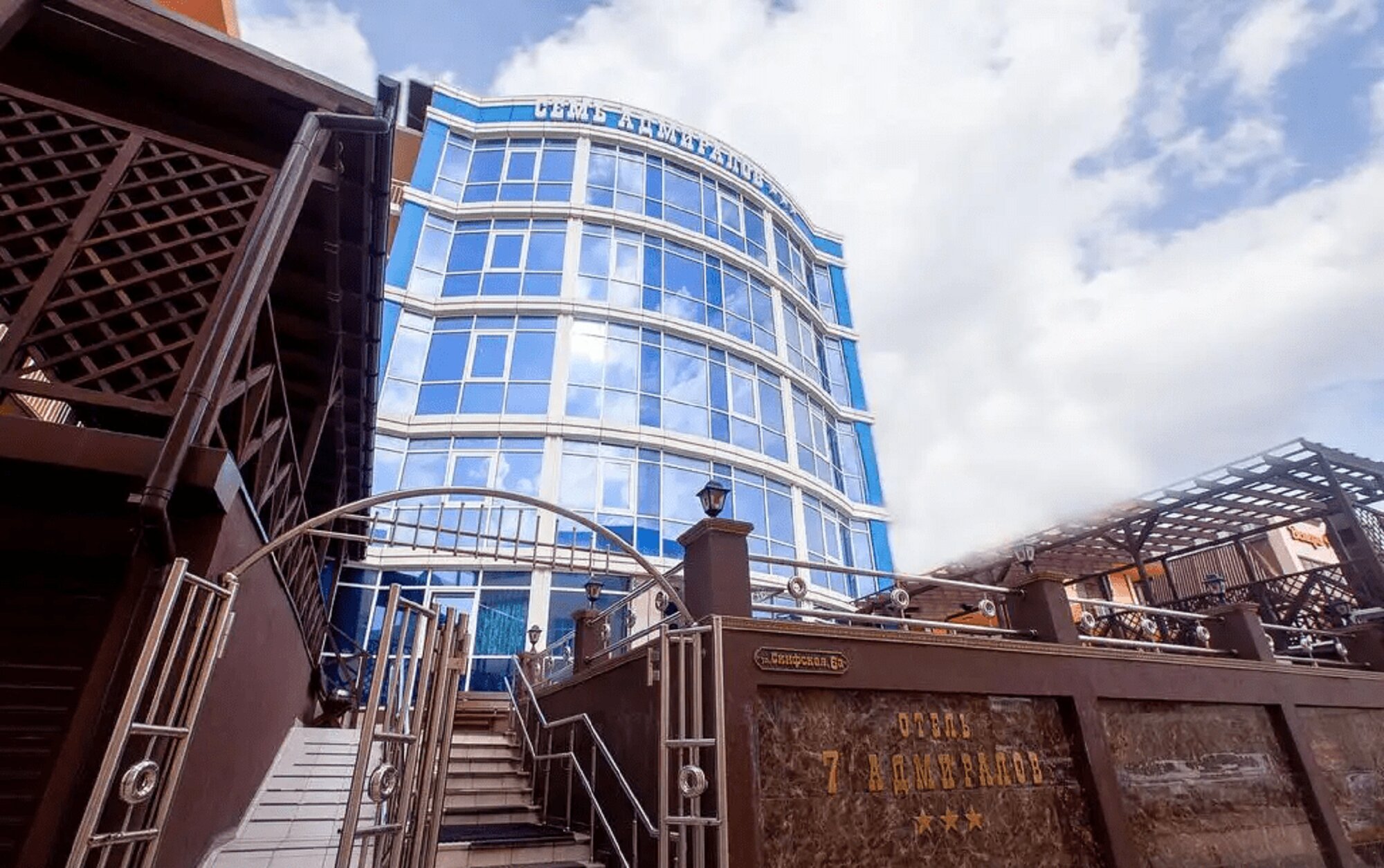 Фото Семь адмиралов