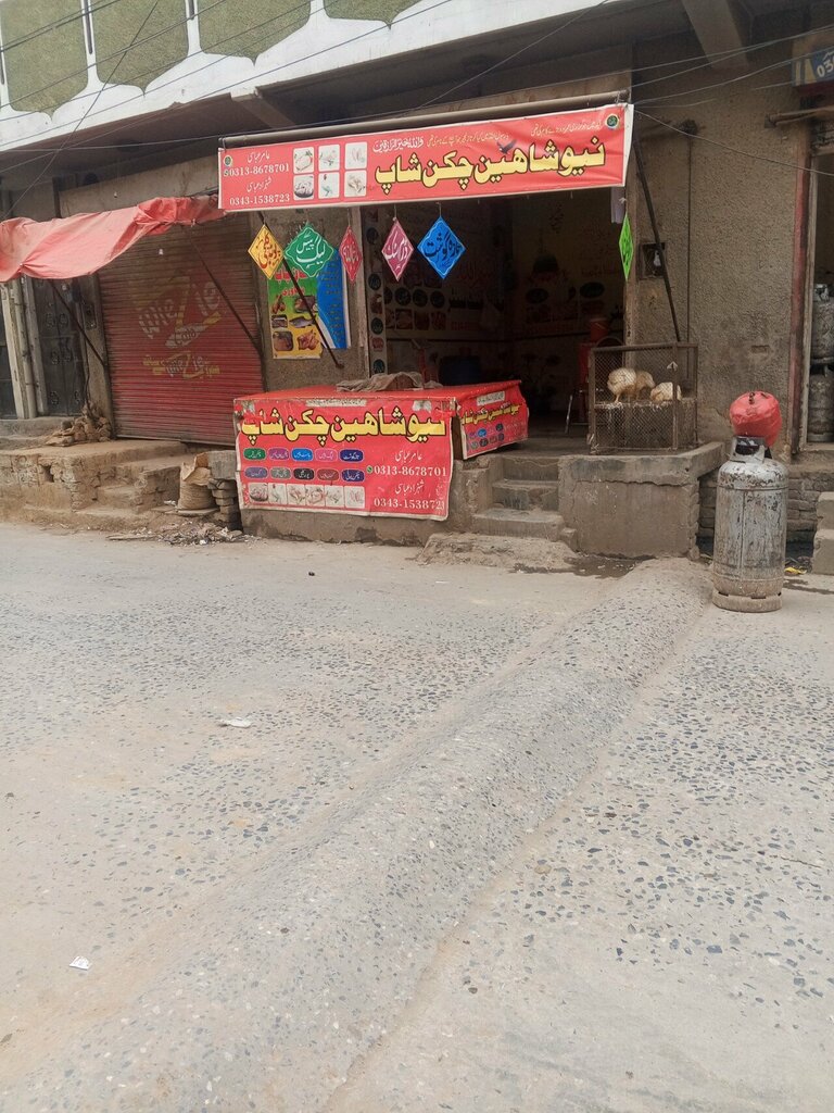 Egg and poultry meat New Shaheen Chicken Shop, Rawalpindi, photo