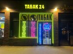 TabakO (derevnya Novoye Devyatkino, Glavnaya Street, 54), estanco