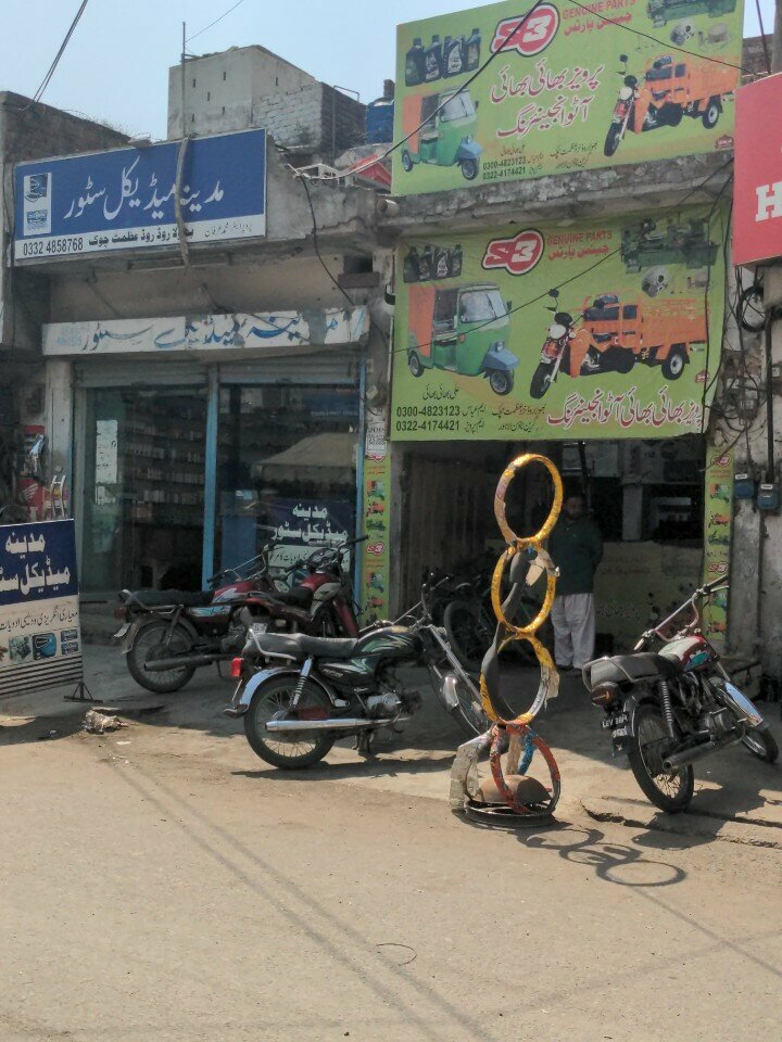 Car service, auto repair Prewaez bhai bhai auto engineering, Lahore, photo