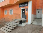 Профи Style (Tukhachevskogo Street, 30), hairdresser