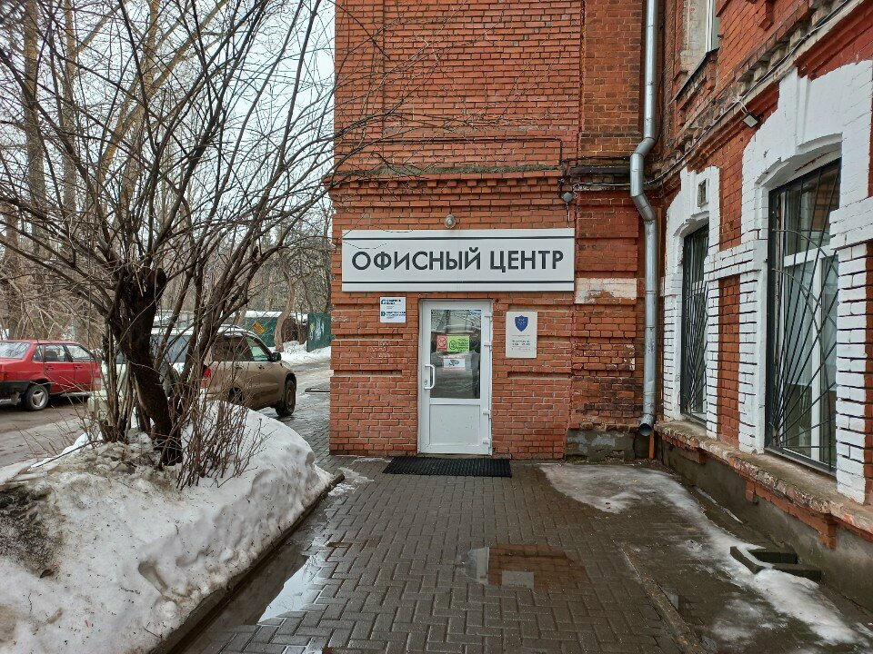 Medical center, clinic Center of manual therapy of Dr. Moskvin I. B., Tomsk, photo