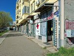 Engel (Europe Boulevard, 4) ، معدات طبية