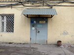 Дайверс Алерт Нетворкинг Рус (Telezhnaya Street, 37) ، أنظمة الأمن وأجهزة الإنذار