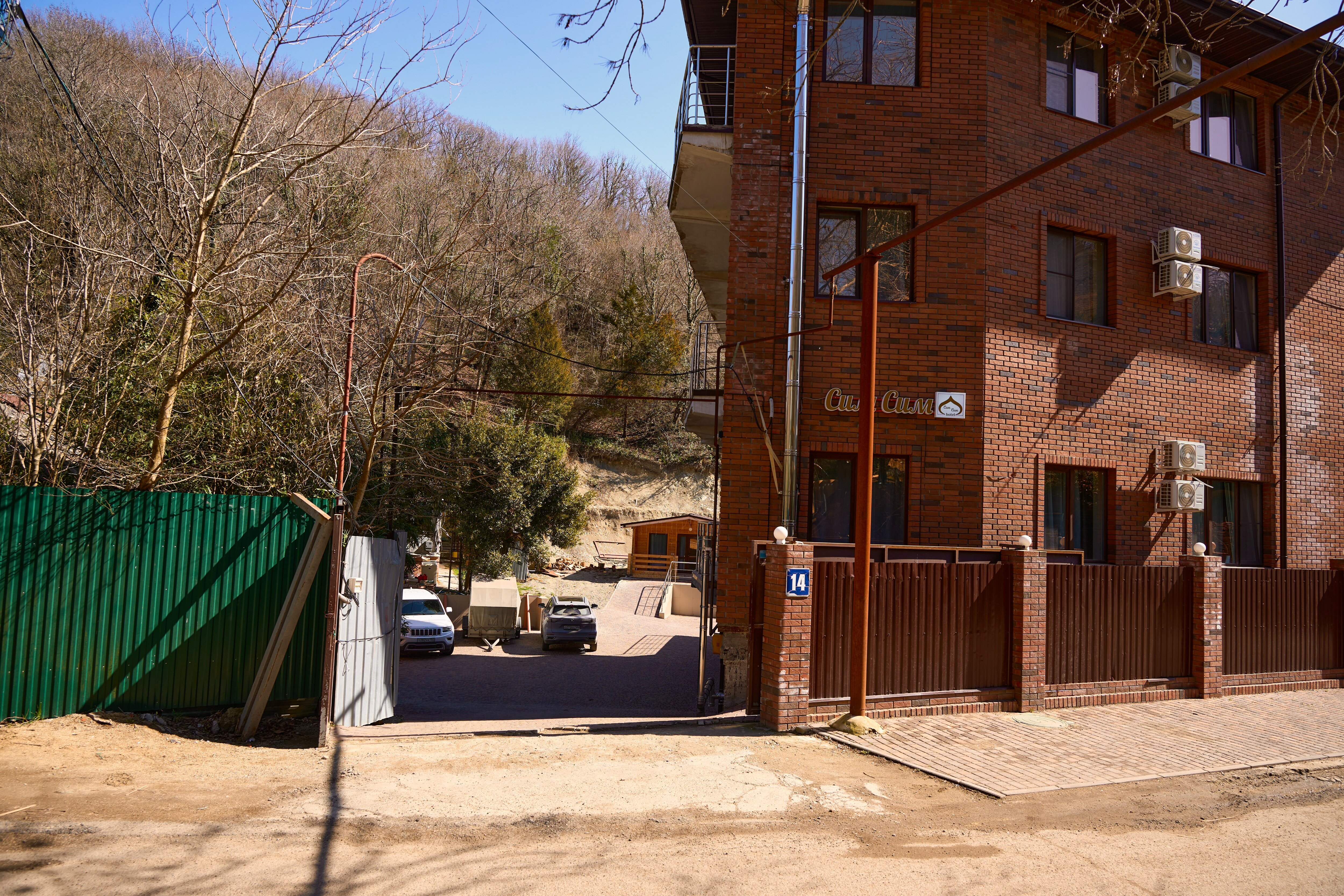 Фото Сим Сим