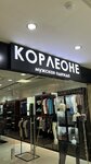 Korleone for men (ulitsa Markova, 31) ، متجر ملابس
