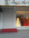 Sevgi Nur Ucaroglu (Istanbul, Bagcilar, Hurriyet Neighborhood, 86th Street, 5B), jewelry store