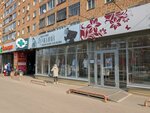 Atelye Vetluzhanka (ulitsa Miroshnichenko, 6) ، إصلاح الملابس