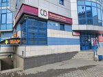 Уральский банк реконструкции и развития (Vorovskogo Street, 159), atm