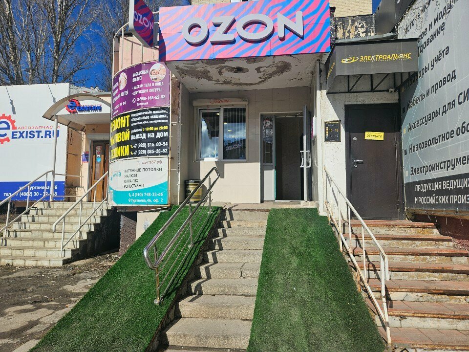 Nail salon Салон красоты, Orel, photo