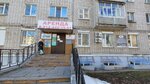 Соты (Pushkinskaya Street, 144), centro de desarrollo infantil