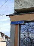 Ayuk (Mukan Tulebaev Street, 17), legal services