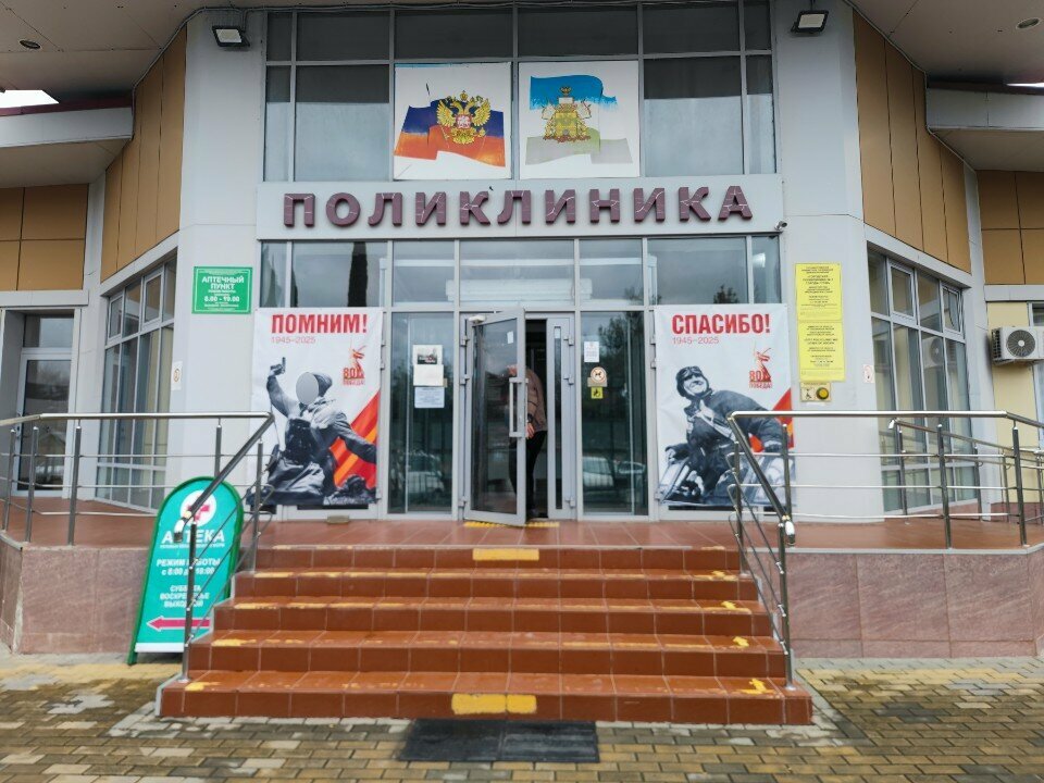 Hospital de niños Gbuz Regional Hospital № 4, Children's Polyclinic, Branch № 2, , foto