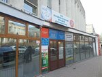 Байкалэнергосервис (Kommunisticheskaya ulitsa, 49), installation and maintenance of heating systems