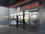 АНО центр оказания культурных и физкультурно-спортивных услуг Семизвездие (Gribalyovoy Street, 9к2) ، نادي رياضي، مجموعة
