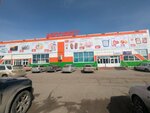 Пульс+ (Pridorozhnaya ulitsa, 2А), farmacia