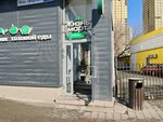 Veshh' dobra (Sverdlova Street, 14), aid collection point