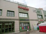 Карандаш (Mira Avenue, 17А) ، متجر أدوات مكتبية