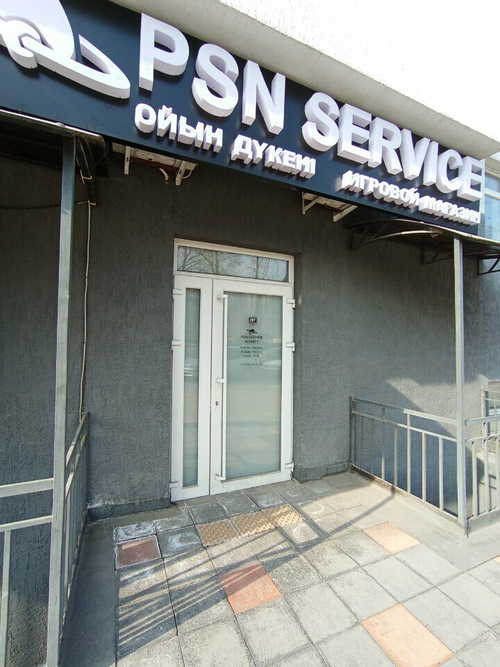 Video game consoles Psn Service Almaty, Almaty, photo