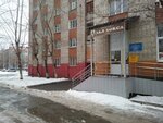 Russian hand-to-hand Combat School (Tkatskiy proyezd, 6) ، مدرسة رياضية