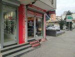 Opportunity Outlet (Istanbul, Umraniye, Mithatpasa Avenue, 79B) ، متجر ملابس
